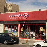 افق کوروش به دنبال واحد تجاری برای اجاره بلندمدت