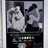 تابلو موزیکال/جاکلیدی