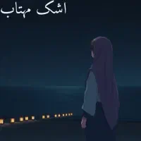 مسابقه