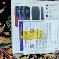 گوشی ساده 105
