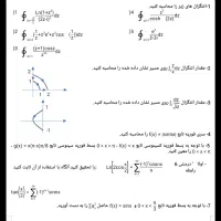 آمادگی جهت انجام  و تدریس امتحانات دانشگاه