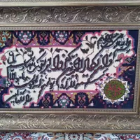 وان یکاد دستبافت