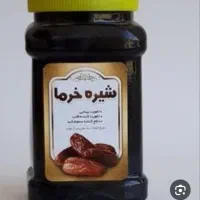 شیره خرما