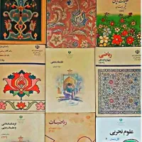 خط تلفن ثابت رند