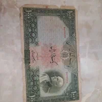 اسکناس 10پهلوی انتیک