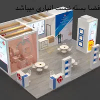 بازاریاب در زمینه ساخت غرفه های نمایشگاهی|استخدام بازاریابی و فروش|تهران, یوسف‌آباد|دیوار