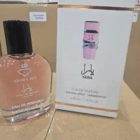 پخش ادکلن ۳۵ میل aroma rex|آرایشی، بهداشتی، درمانی|فردیس, شهرک هفده شهریور|دیوار