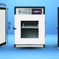 پیش فروش دستگاه