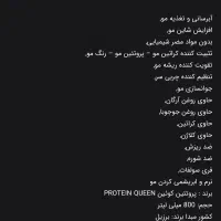 شامپو|آرایشی، بهداشتی، درمانی|جهرم, |دیوار