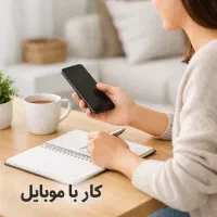 تو چت دیوار پیام دهید