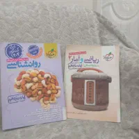 کتاب کمک درسی کنکور رشته ی انسانی