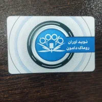 نظافت منزل راه پله و دفتر کار|خدمات نظافت|لاهیجان, امیرشهید|دیوار