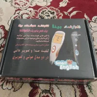 قلم هوشمند مدارس