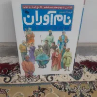 کتاب ۴۰۰ صفحه‌ای کامل عالی