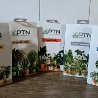 کود و سم گلهای آپارتمانی و ...