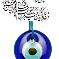 جهت کار در سوپرمارکت نیازمندیم