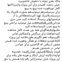 پراید لوازمی فول تیون و اسپرت|خودرو سواری و وانت|کرج, ساماندهی|دیوار