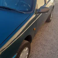 آردی دوگانه