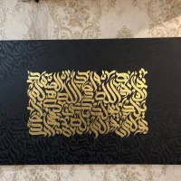 خانه داری، نظافت منزل