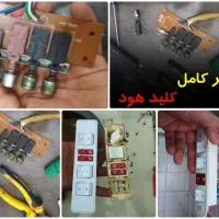 تعمیر اجاق گاز، تعمیر هود، شیشه شکسته|خدمات پیشه و مهارت|شیراز, بازار|دیوار
