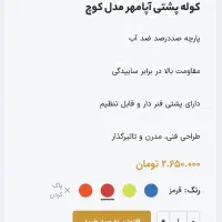 کوله پشتی کوهنوردی ۴۰ لیتری آپامهر مدل کوچ پلاس|کوهنوردی و کمپینگ|کرج, عظیمیه|دیوار