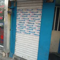 سه متر مغازه زیر پله بر ستارخان بین پاتریس وشهرارا