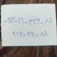 0912.216.36.81
