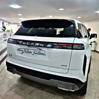لوکانو LUCANO ال هفت L7 سفید مدل 1405 صفر خشک روز