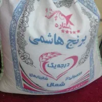 برنج دم سیاه اعلا