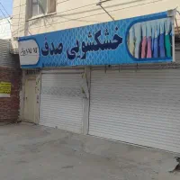 تابلو با قوتی 2|تابلو، نقاشی، عکس|بجنورد, |دیوار