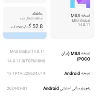 پوکو c65|موبایل|دماوند, |دیوار