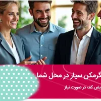 جوشکاری آبگرمکن سیار در محل شما|خدمات پیشه و مهارت|نقده, |دیوار