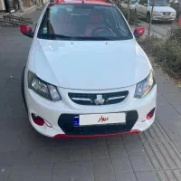 کوییک Rرینگ