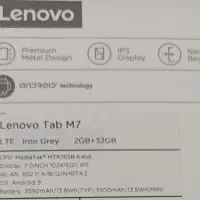 تبلت لنوو|تبلت|کرمانشاه, |دیوار