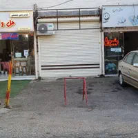 فروش مغازه تجاری اول پیرسرا ۴۰ متری سام