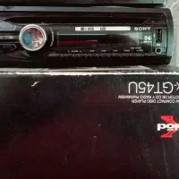 ضبط ماشین سالم