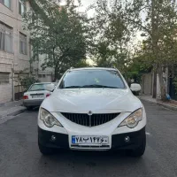 سانگ یانگ اکتیون