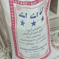 برنج پاکستان