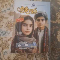 دروس طلایی