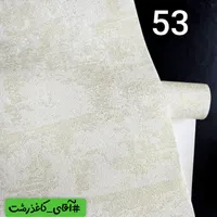 کاغذدیواری بهاره|مصالح و تجهیزات ساختمان|رشت, استقامت 2|دیوار