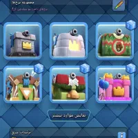 اکانت کلش رایگان|کنسول، بازی ویدئویی و آنلاین|کرج, حصارک پایین|دیوار