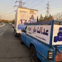 اتوبار باربری پیروزی  و شهرستان خاور و کارگر ۶۵۰۰