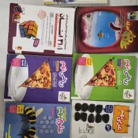کتاب کمک اموزشی نهم