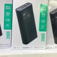 پاور بانک