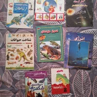 ۸ جلد کتاب دانستنی کودک