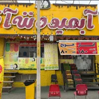 صندوق دار خانم