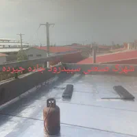 ایزوگام و قیرسرد (ایزوگام مایع)|مصالح و تجهیزات ساختمان|رشت, منظریه|دیوار