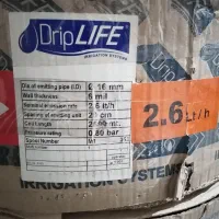 نوار تیپ آبیاری قطره ای  20 سانتیمتری