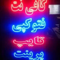 کافینت آنلاین
