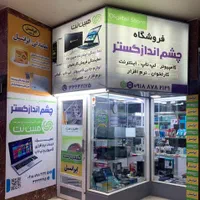 استخدام بازاریاب خانم